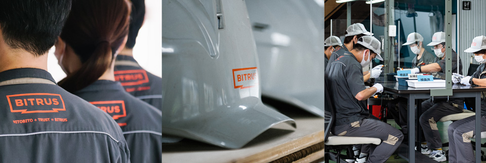 採用情報イメージ写真